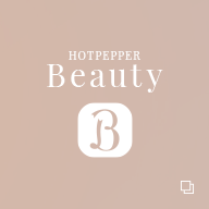 Hot Pepper Beauty
